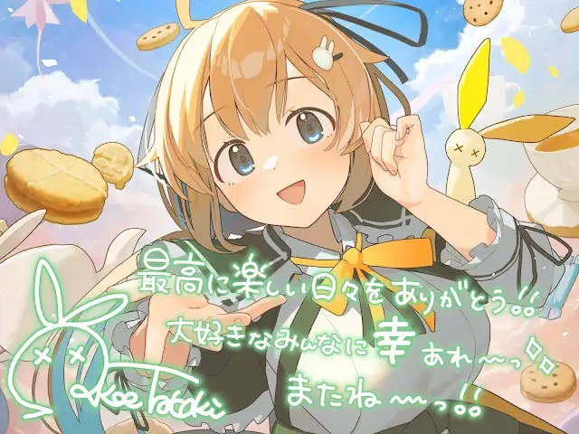 Image before going hiatus of Totoki Saki