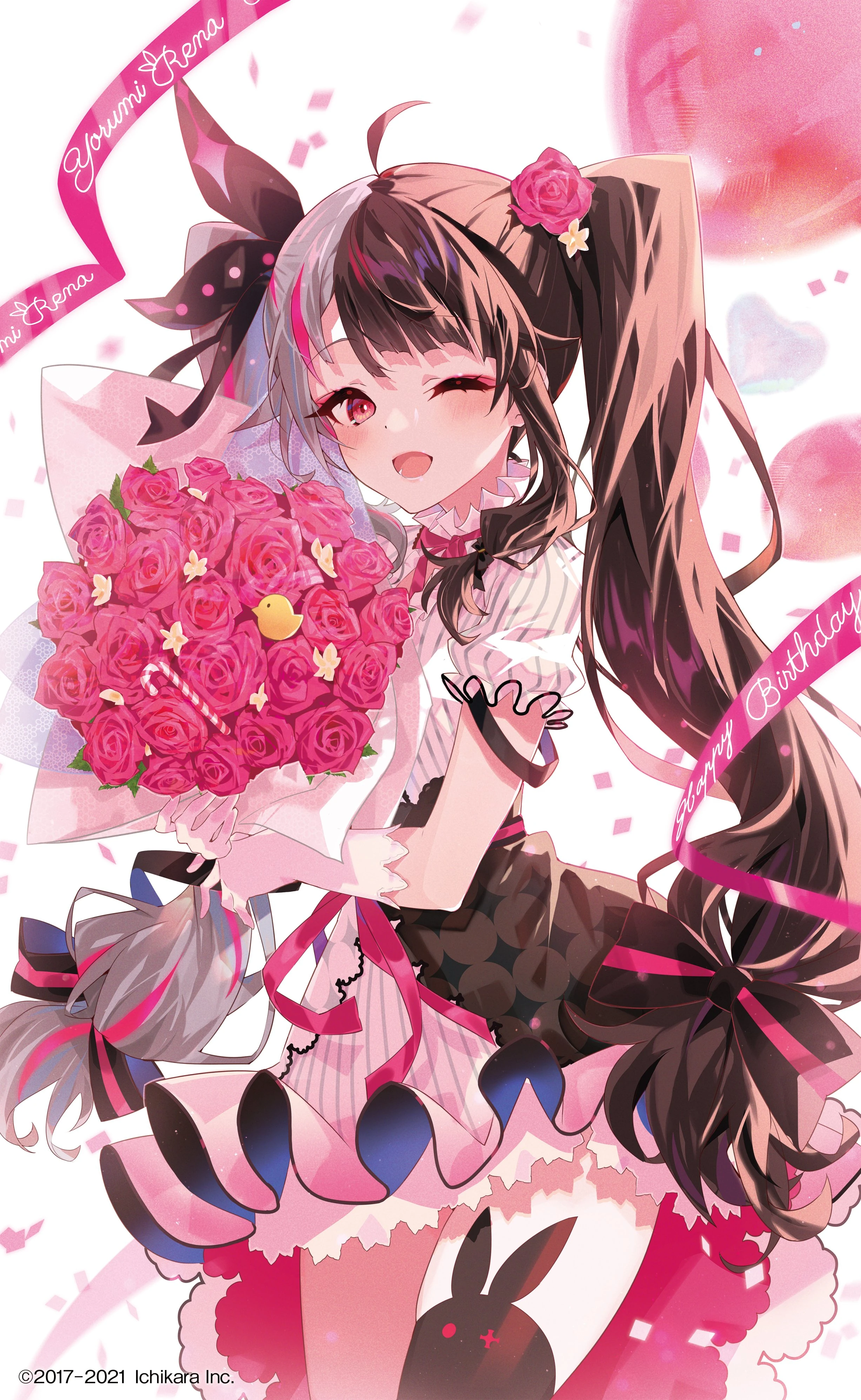 2021 Birthday Goods Illustration<br>by Arutera