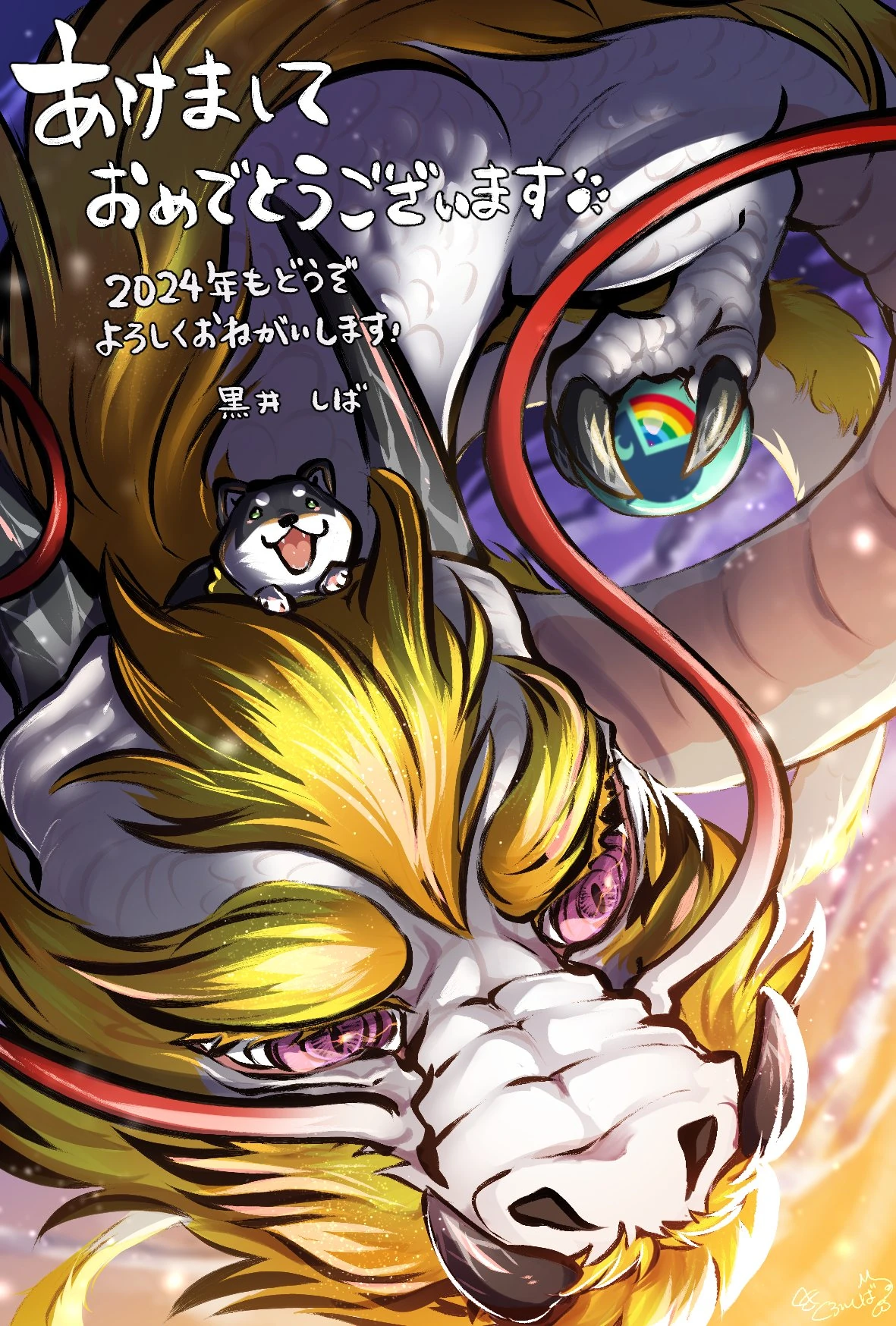 Kuroi Shiba