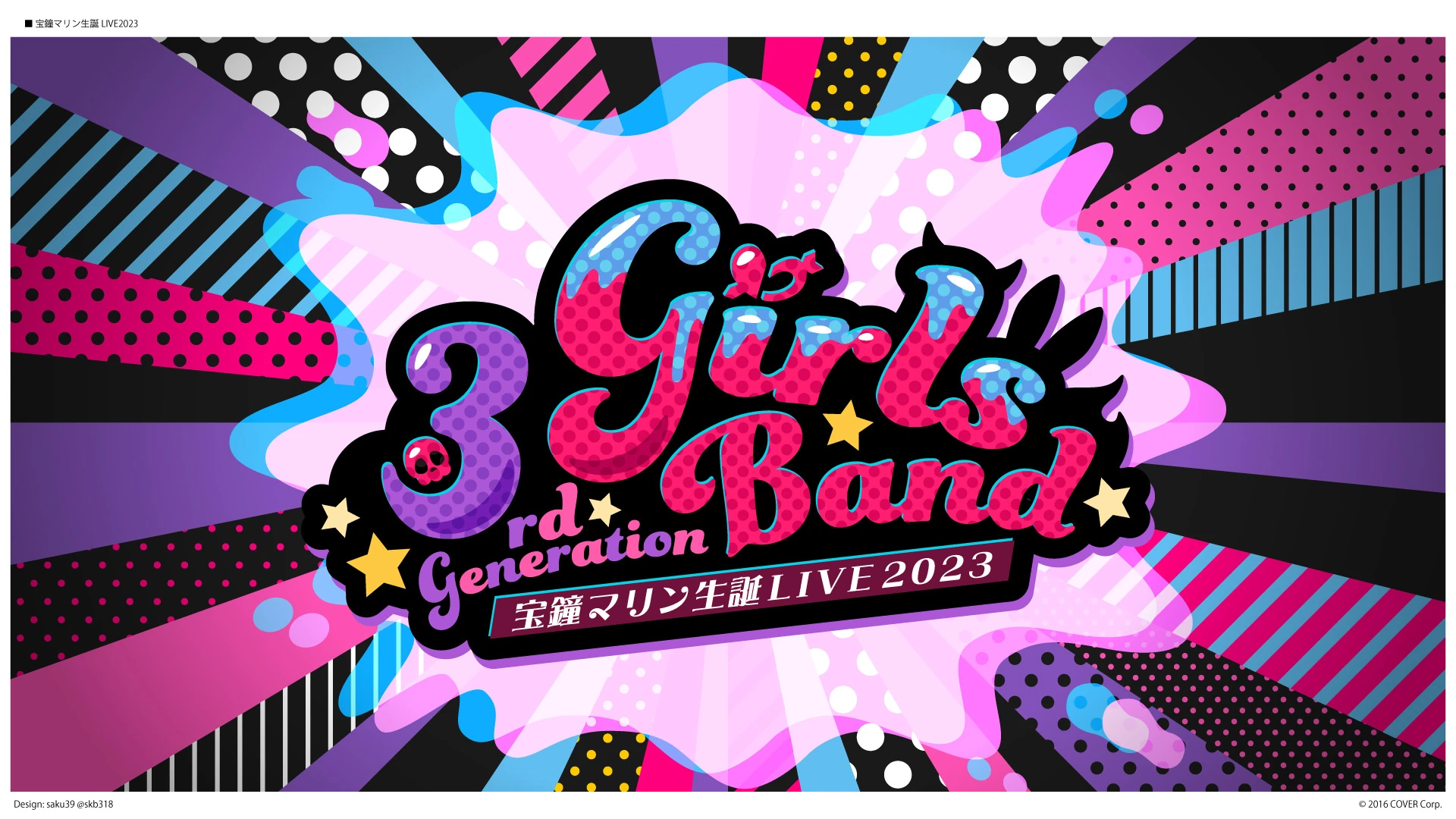 3rd Generation Girls Band Logo by saku㊴