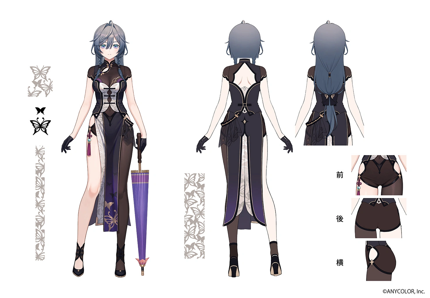 Clothes Details Coatless