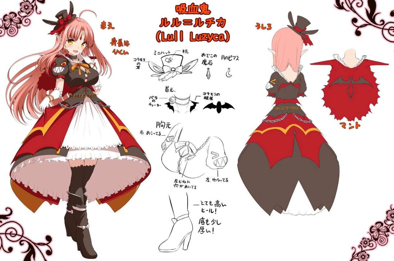 Luzyca Reference Sheet