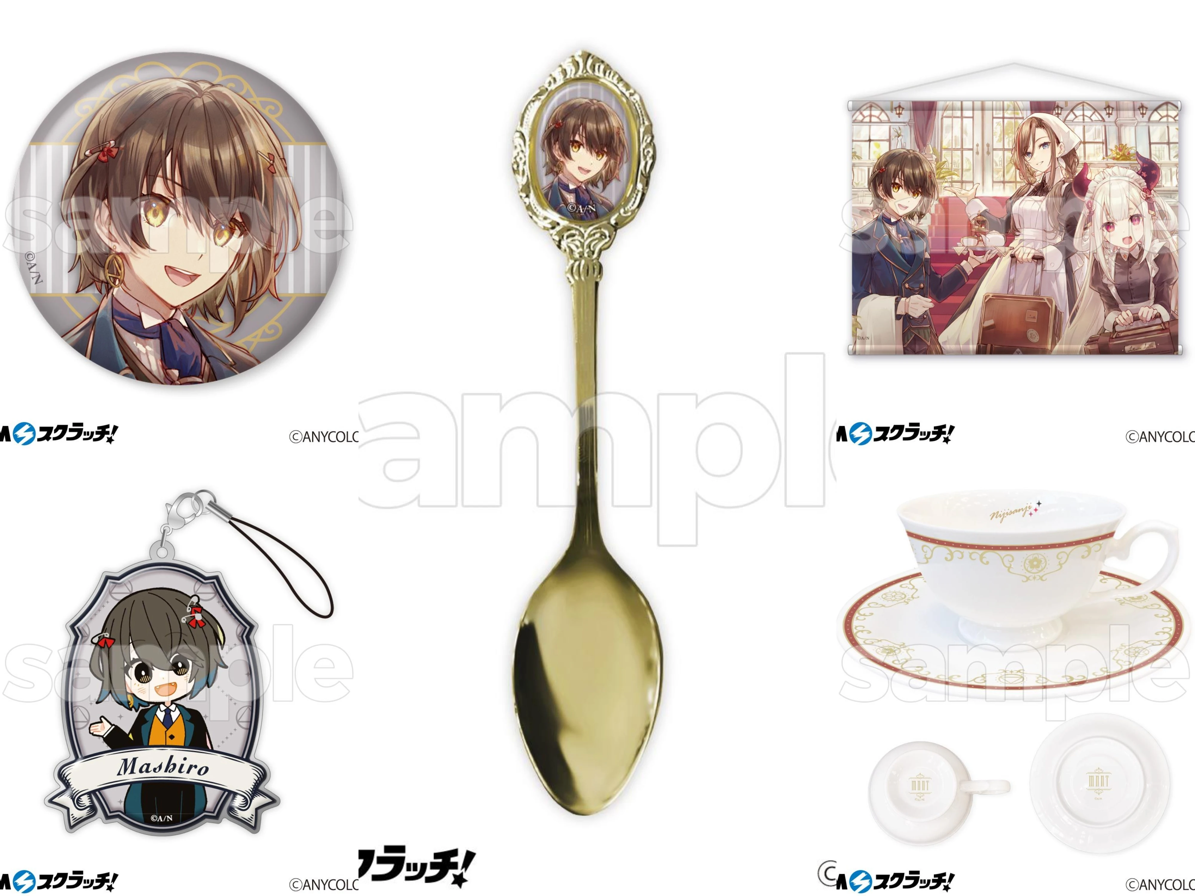 Mashiro Merchandise Collaboration with DMM