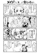 Noranoja, Ai, and Siro Being a maid isn't easy either Comic Panel by Kurihara Sakura.jpg (207 KB) Noranoja, Ai, and Siro "Being a maid isn't easy either" Comic Panel by Kurihara Sakura