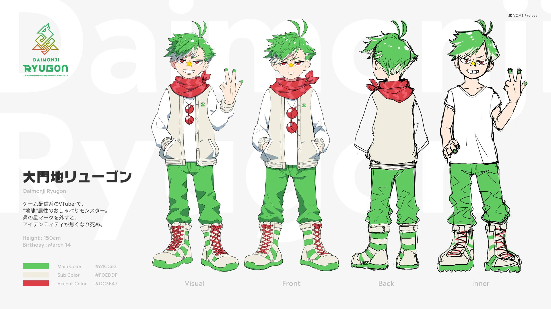 Ryugon Character Sheet