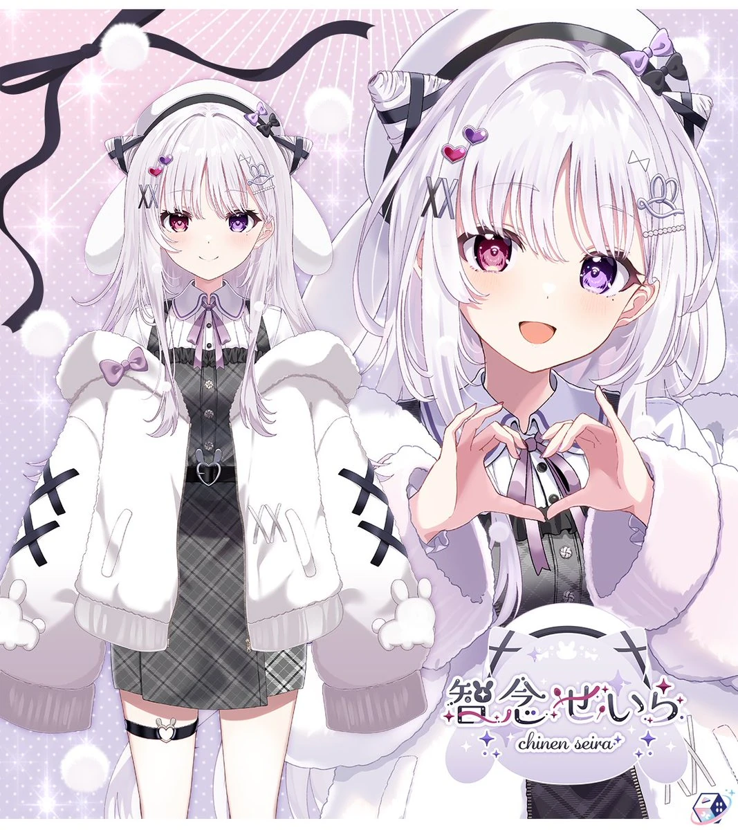 Character Profile