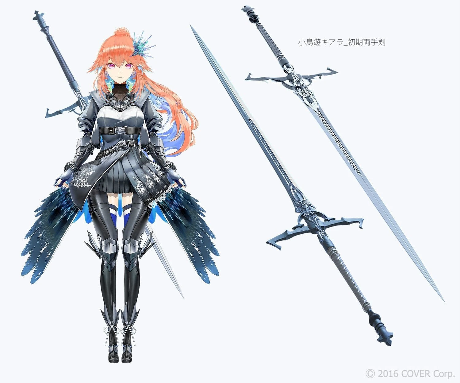 Sixth Costume Sword Design