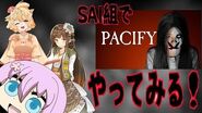 Pacify