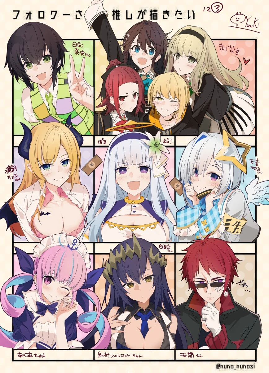 11 Virtual Youtubers by [https://twitter.com/yuzuyu7cat/status/1225435230074363907 Yuzuki]