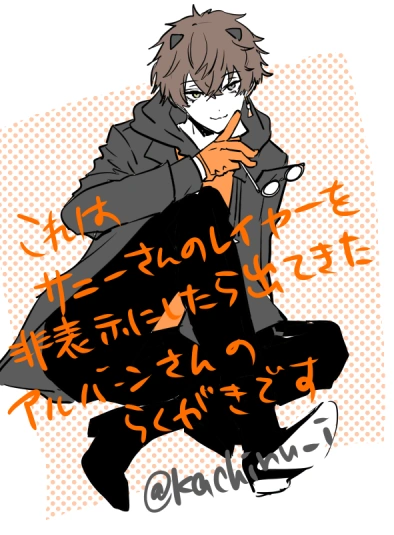 by Ishizue Kachiru