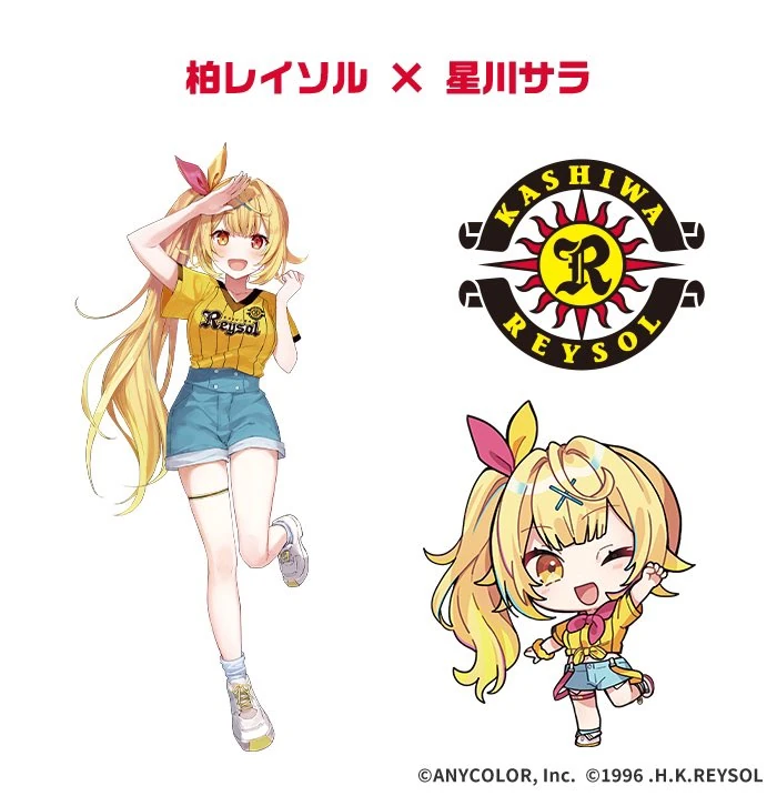 J1 League collaboration; representing Kashiwa Reysol