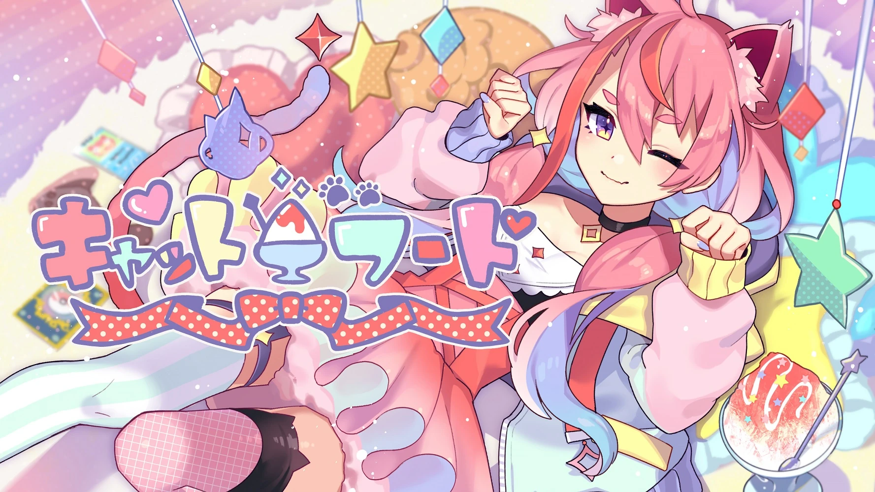 Sorahoshi Paru [https://youtu.be/Ut81NrEwSKg Cat Food] Cover Illustration by [https://twitter.com/nounoknown/status/1331564100963364864 Nou]