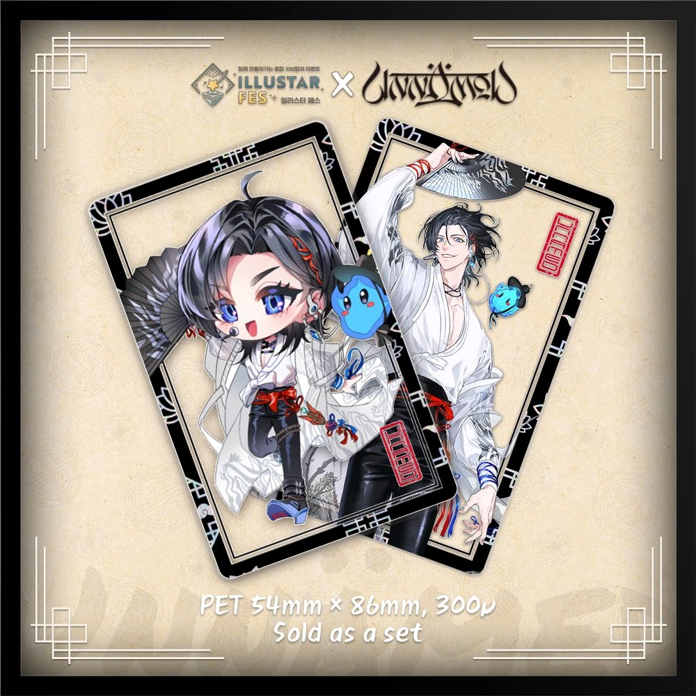 Illustar Fes 2024 exclusive chekis