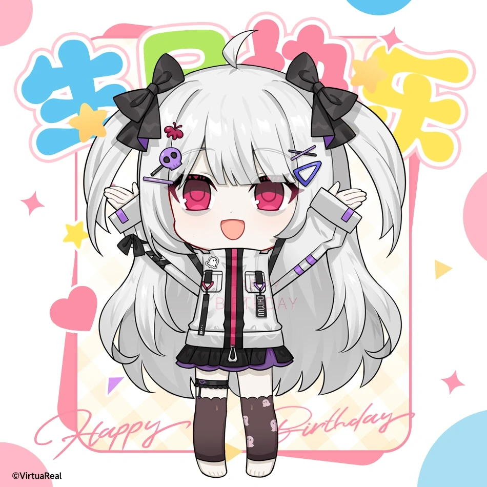 2025 birthday wishes from VirtuaReal