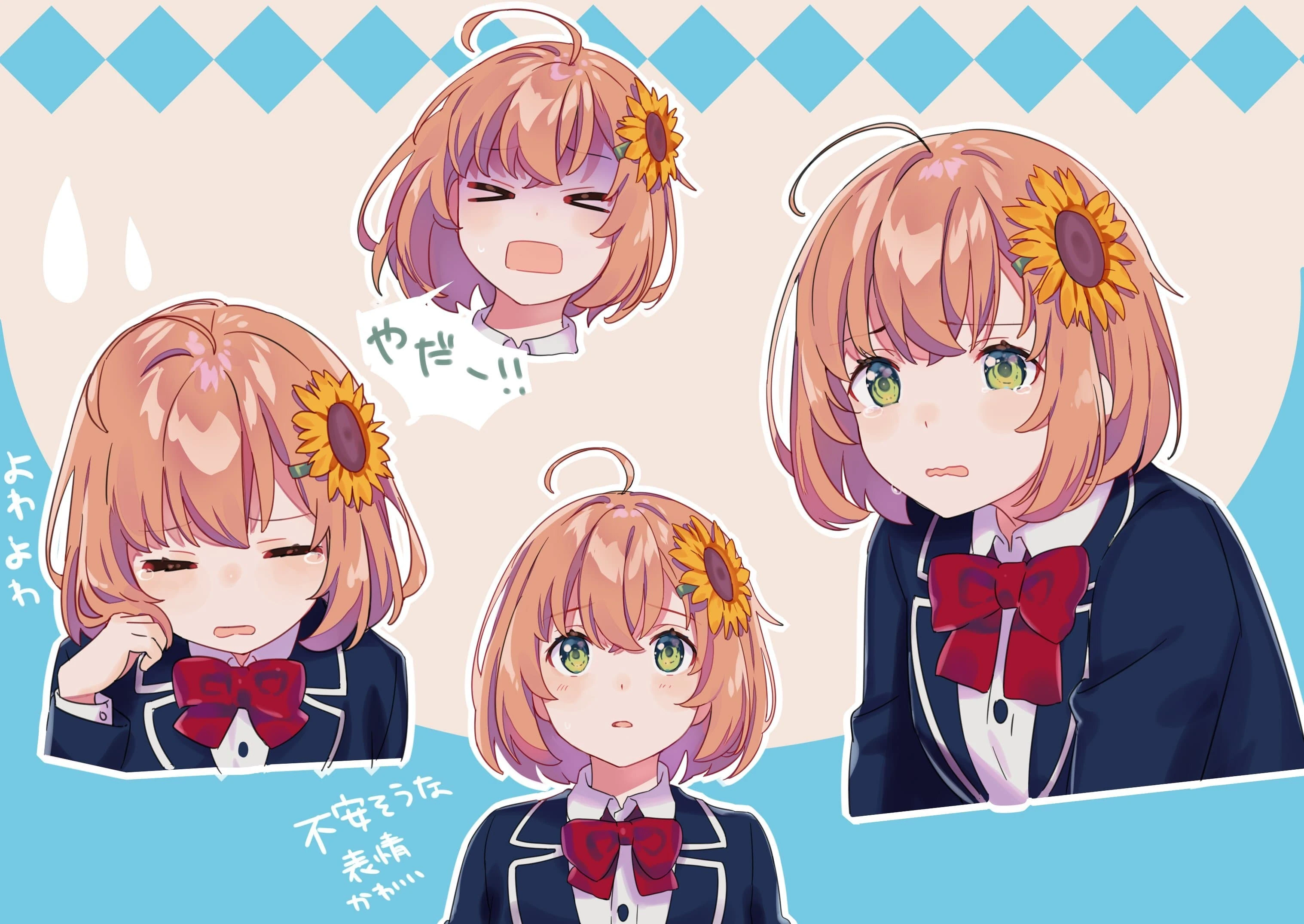 by Nana