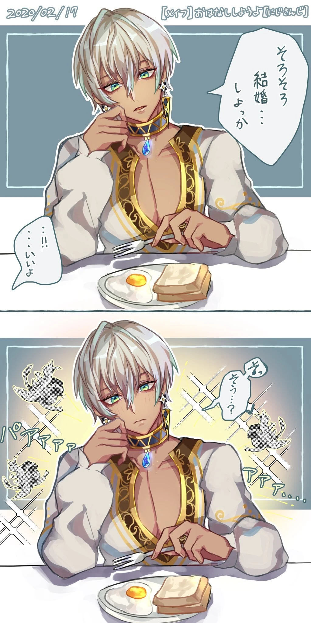 by Masuda