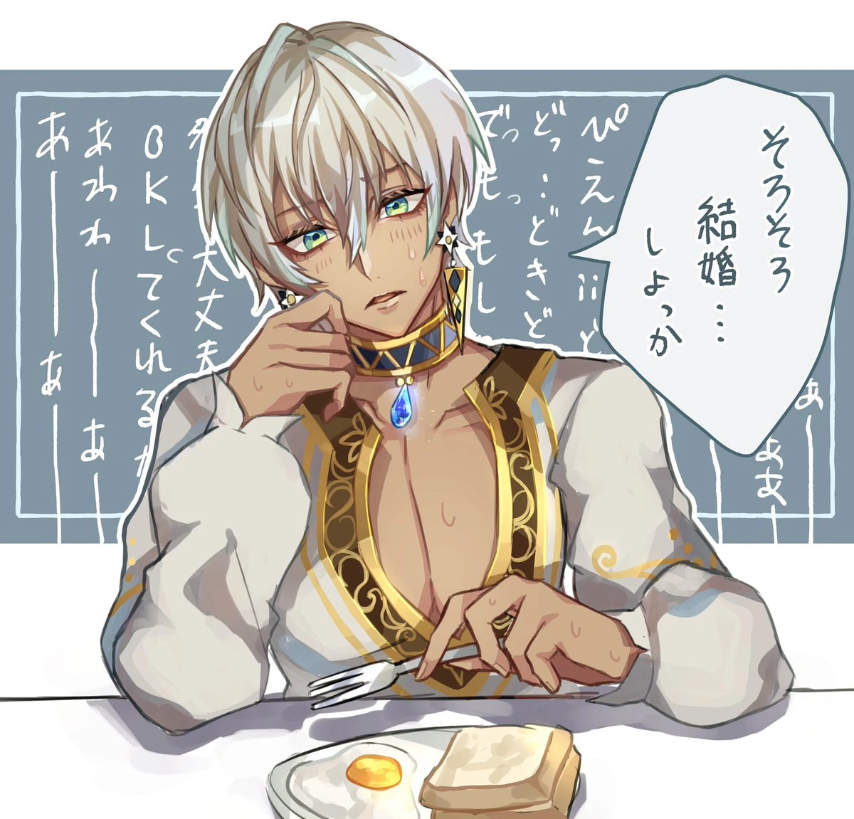 by Masuda