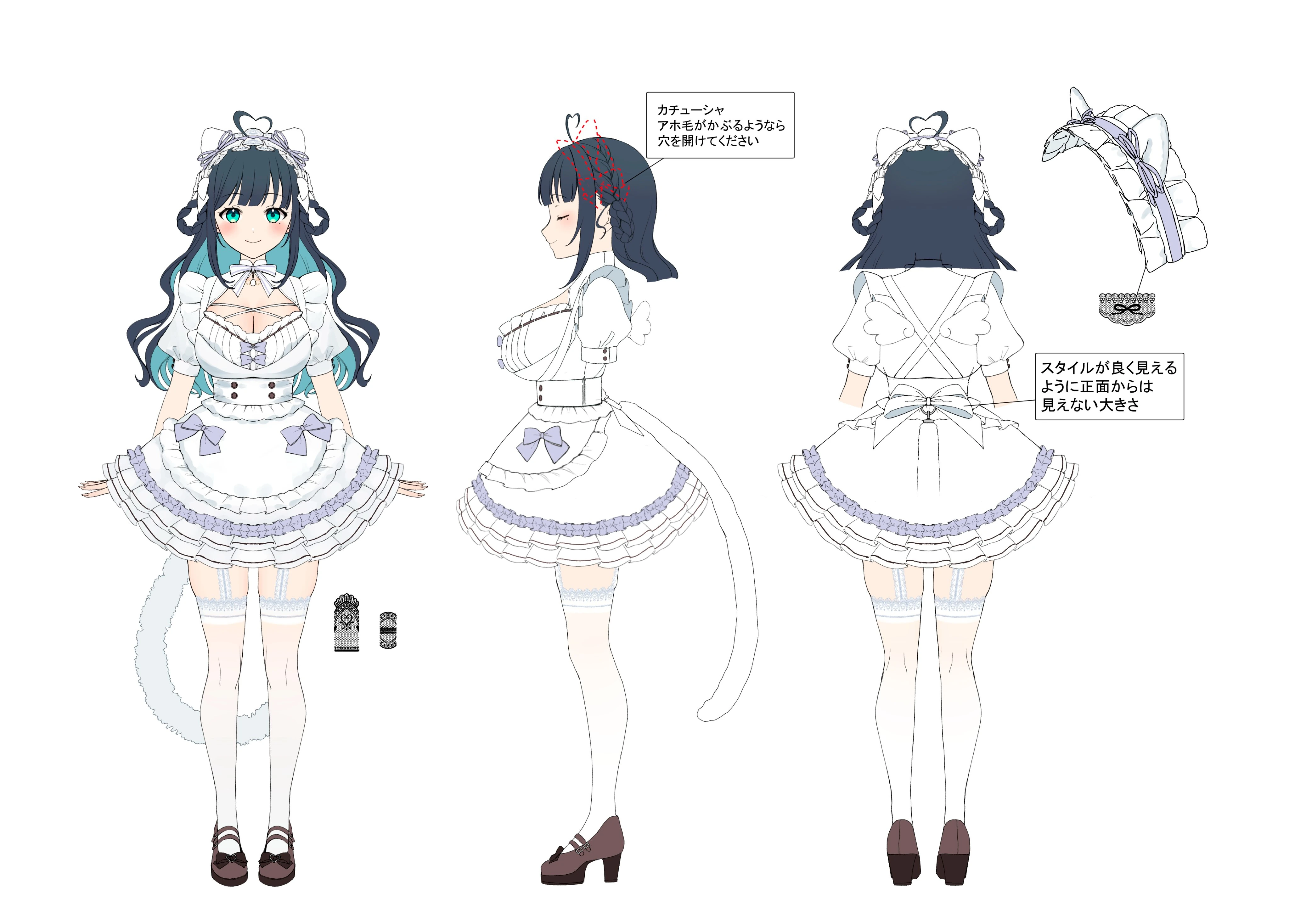 3D Maid outfit Reference Sheet<br>by Koume