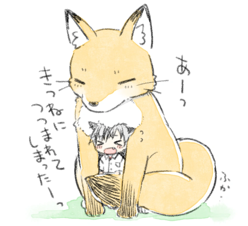 by Kamiyoshi Rika