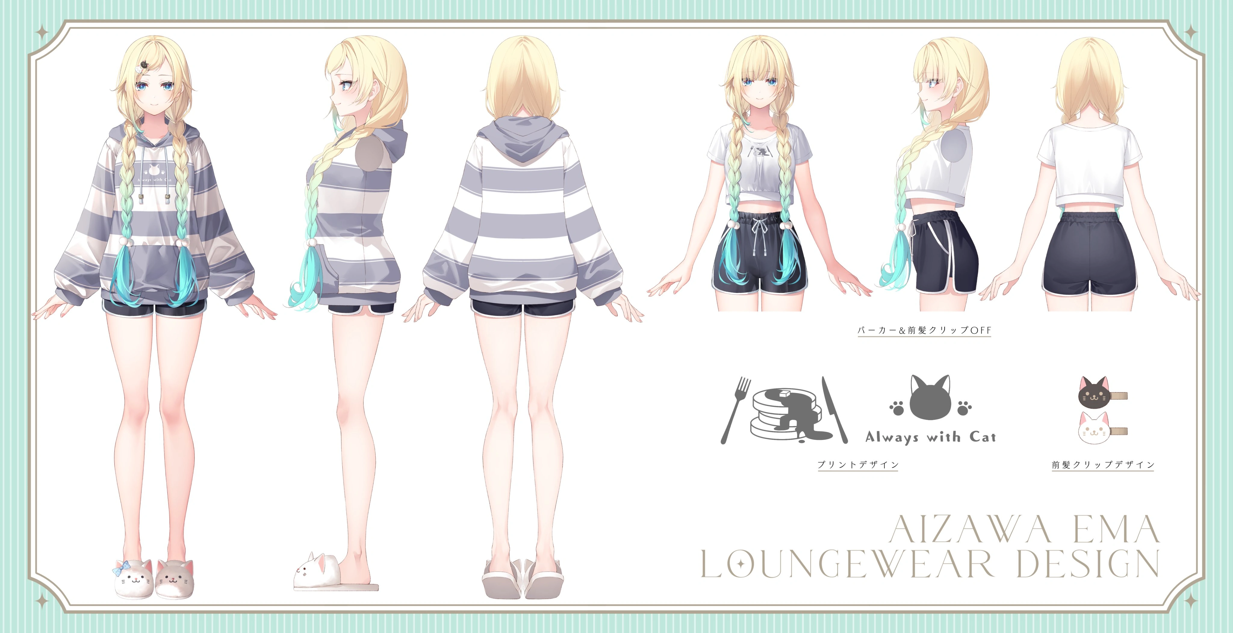 Fourth Costume Reference Sheet