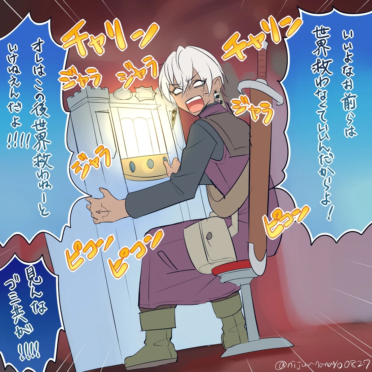by Ninahachi