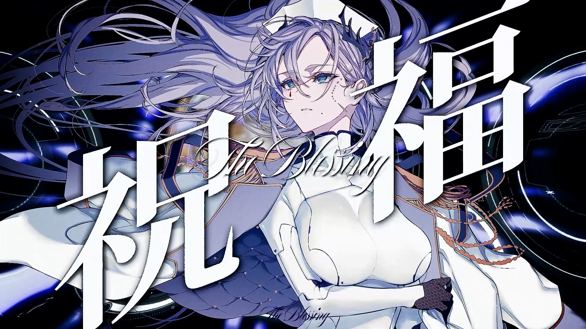 [https://youtu.be/GC4nU5DoaE0 The Blessing (REDALiCE Re-mix)] Illustration