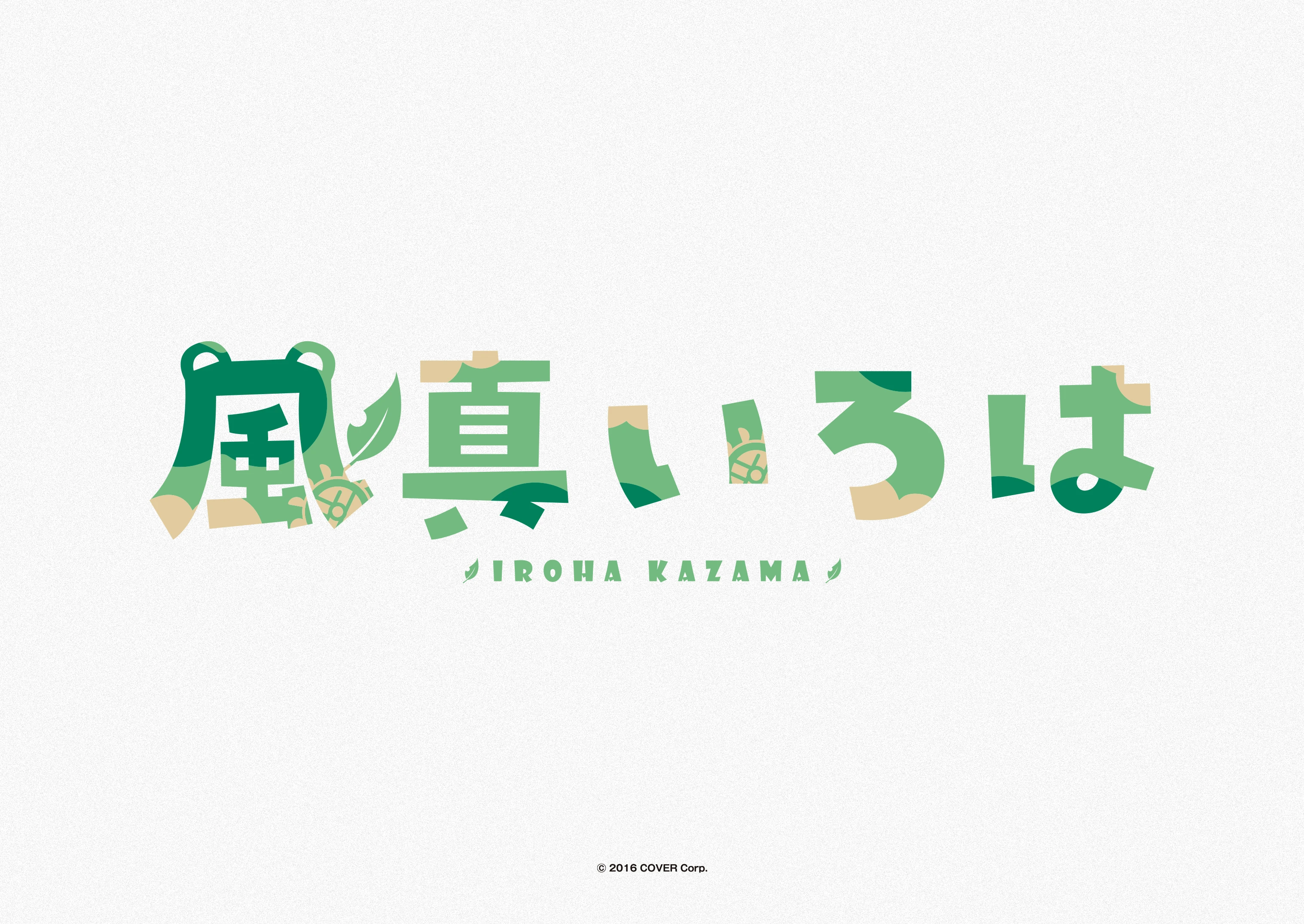 Logo<br>by Nago
