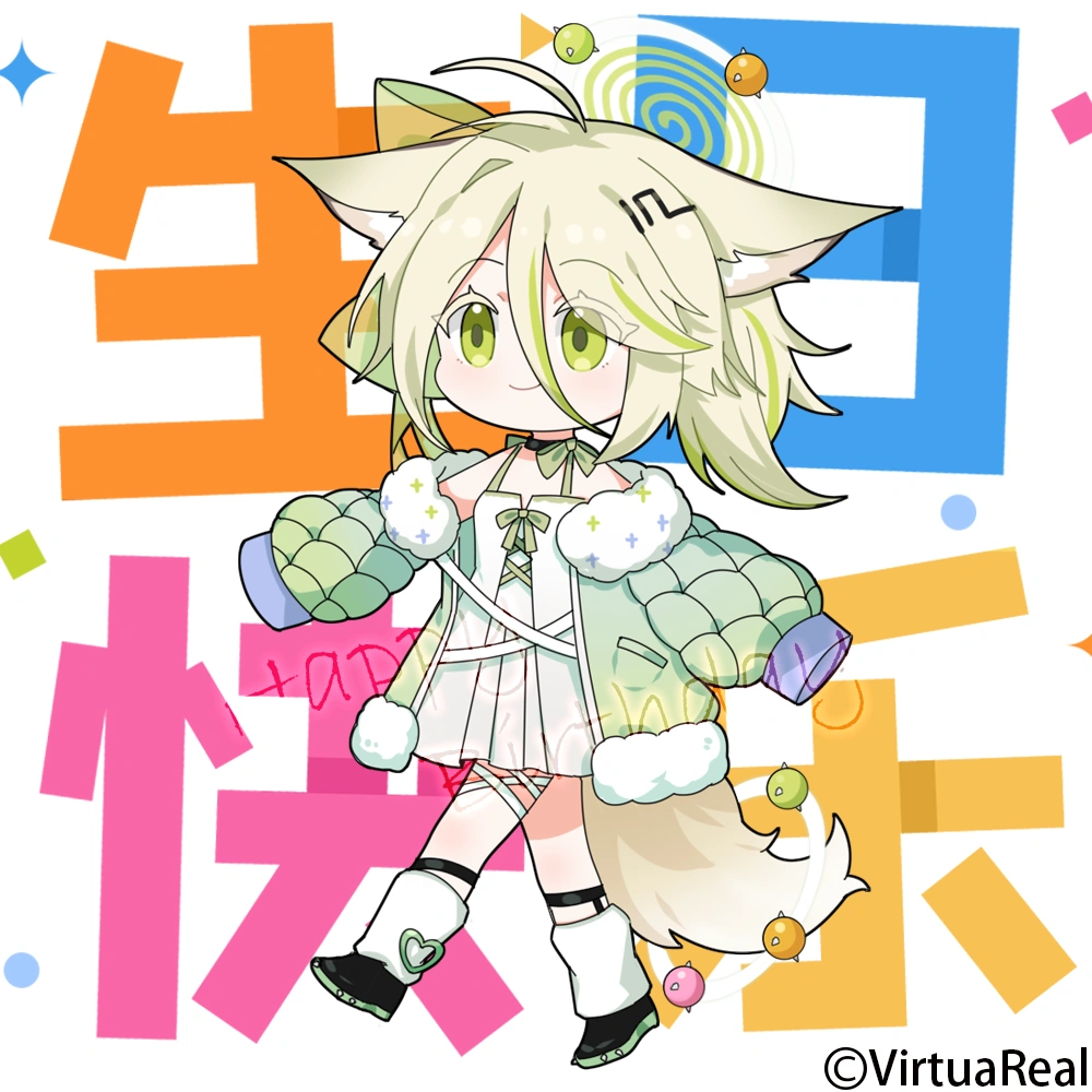 2022 birthday wishes from VirtuaReal