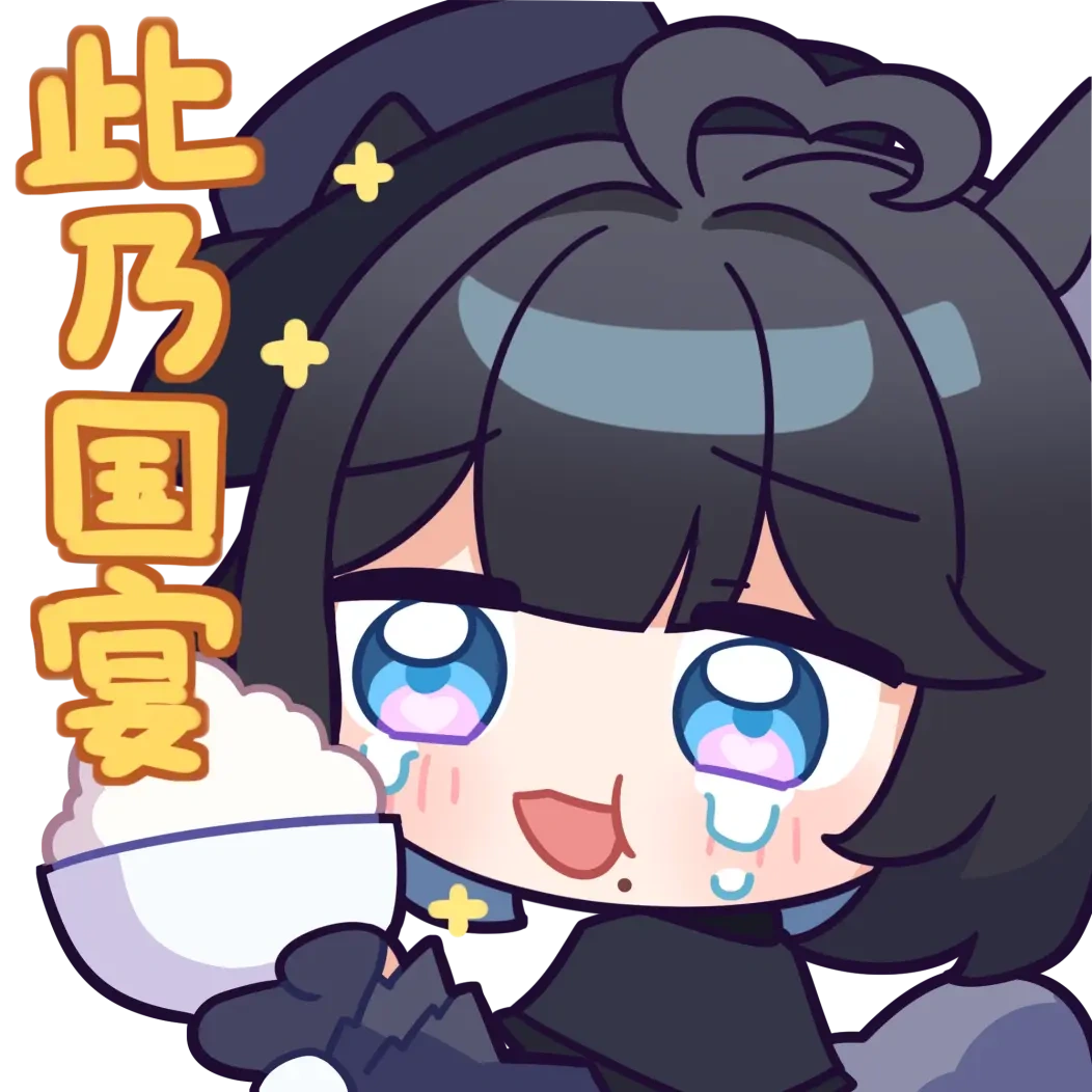Harei