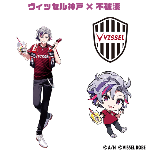 J1 League 2023 collaboration