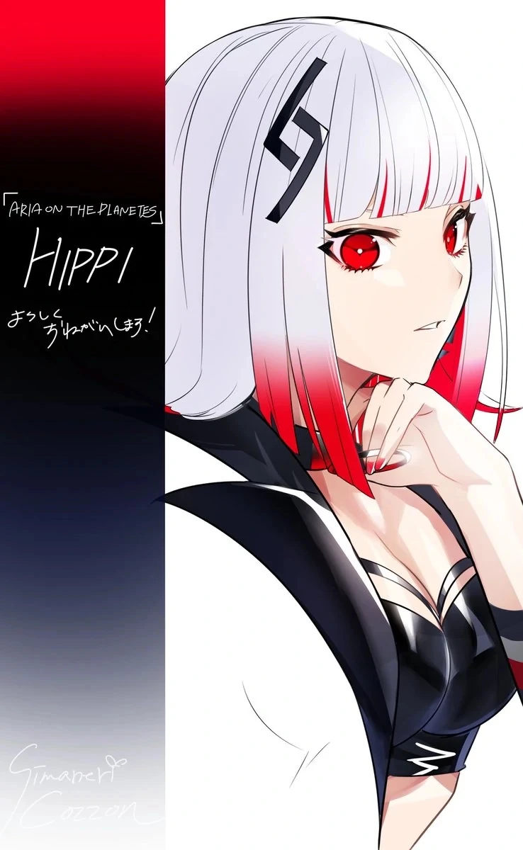 HIPPI’s Thank You Message