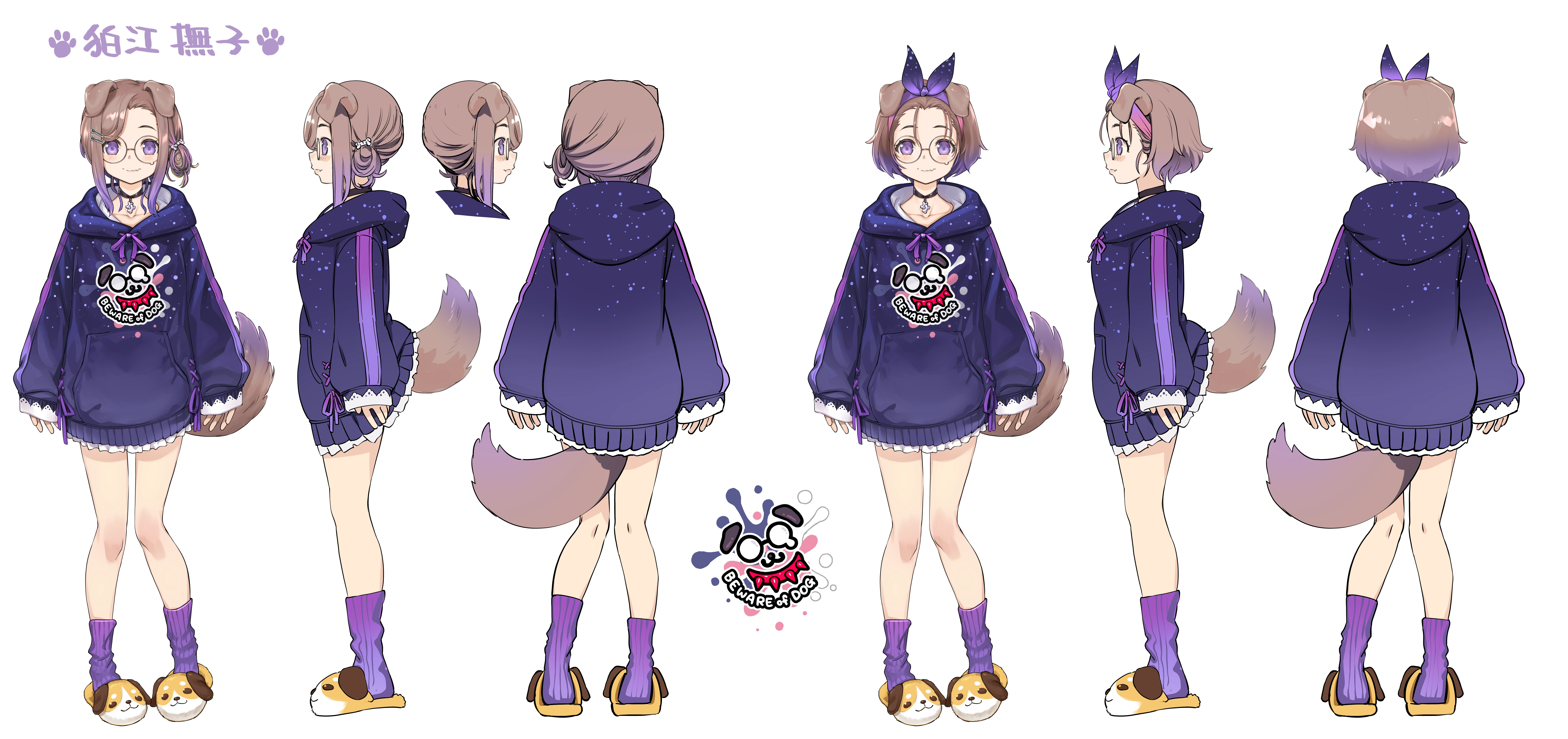 2nd 2D Costume (Sleepwear) Reference Sheet
