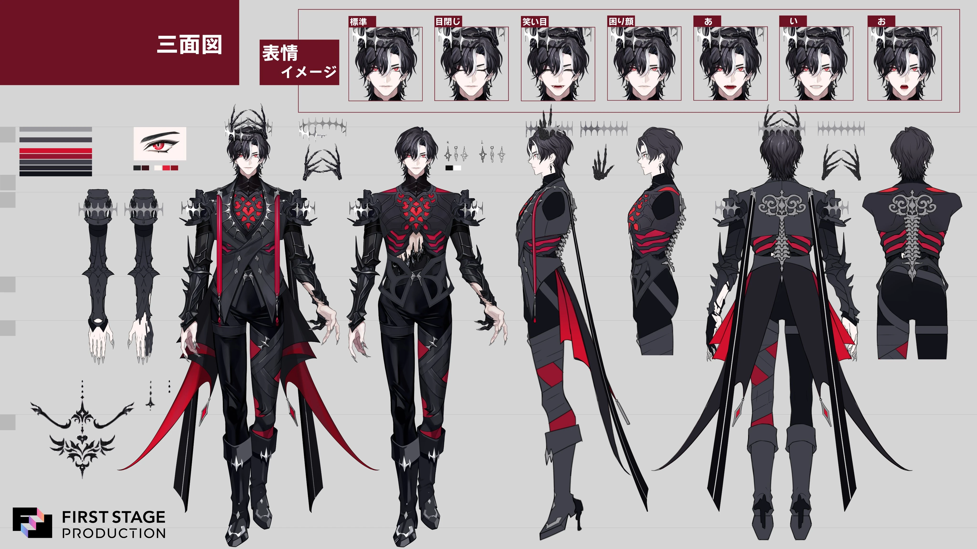 Reference Sheet