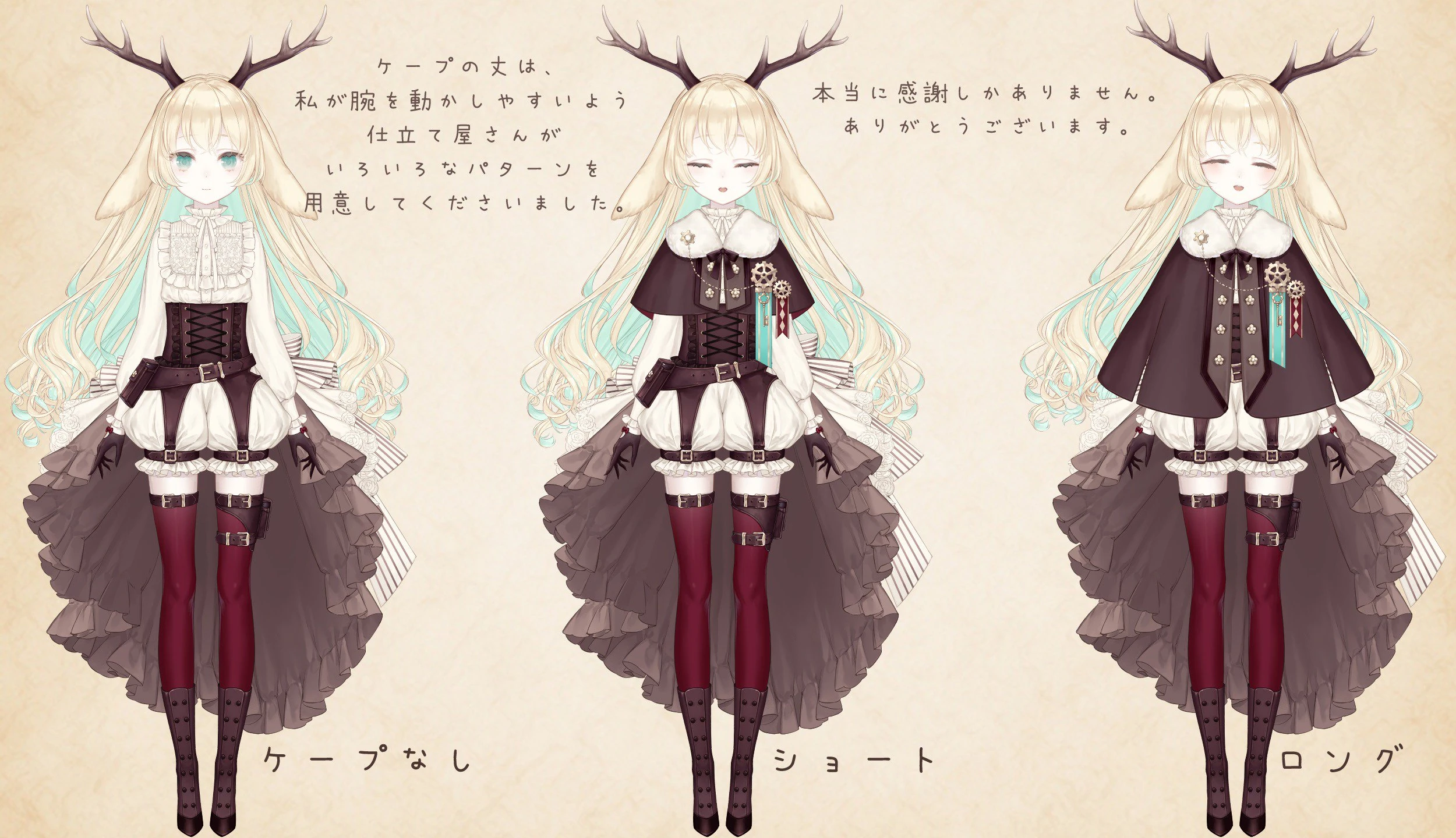 Original Costume Variants