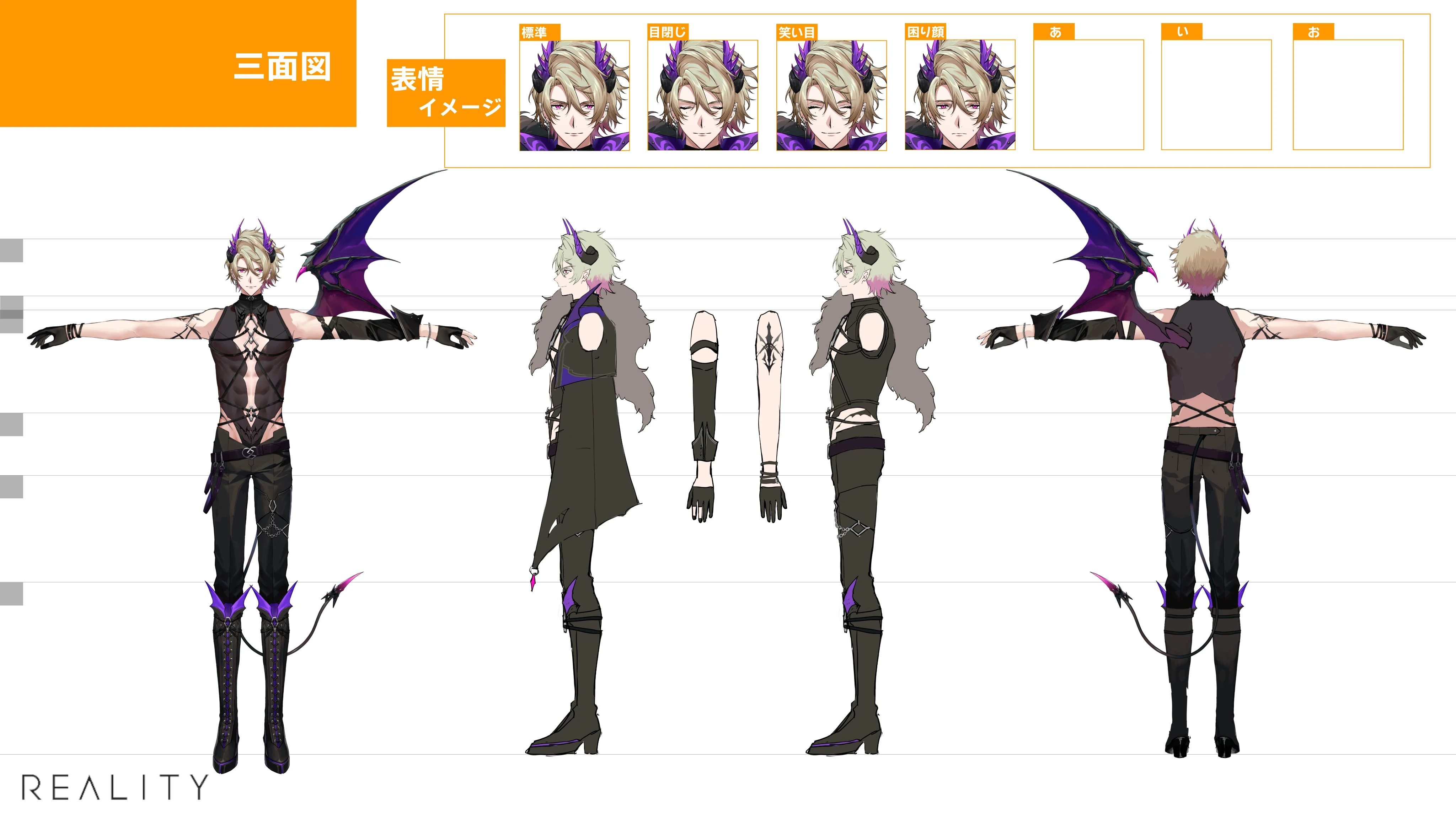 Reference Sheet