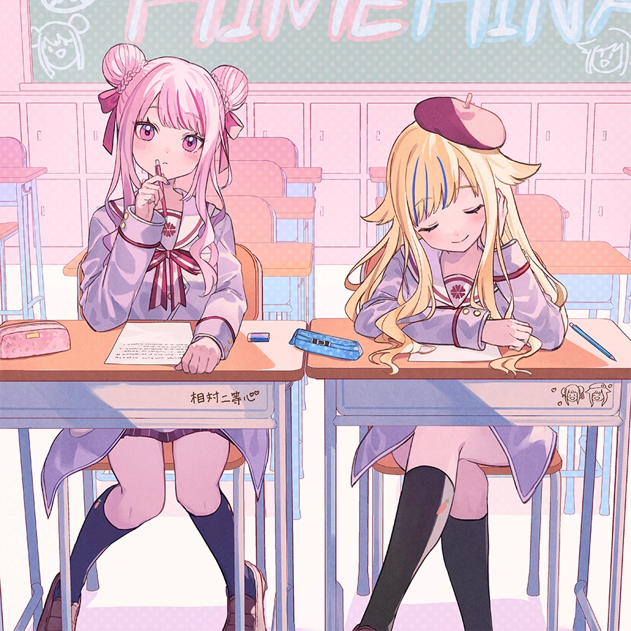"Aitai Nitoushin" Album Cover by [https://twitter.com/haru_sugar02/status/1494964031320326145 Shugao]