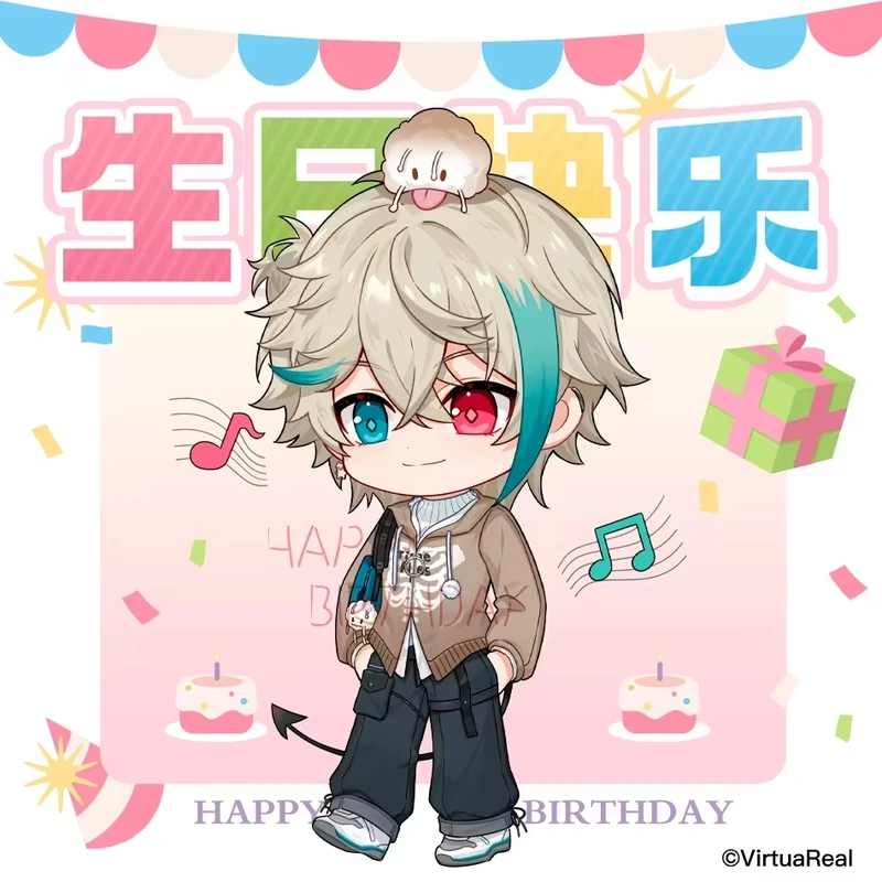 2024 birthday wishes from VirtuaReal