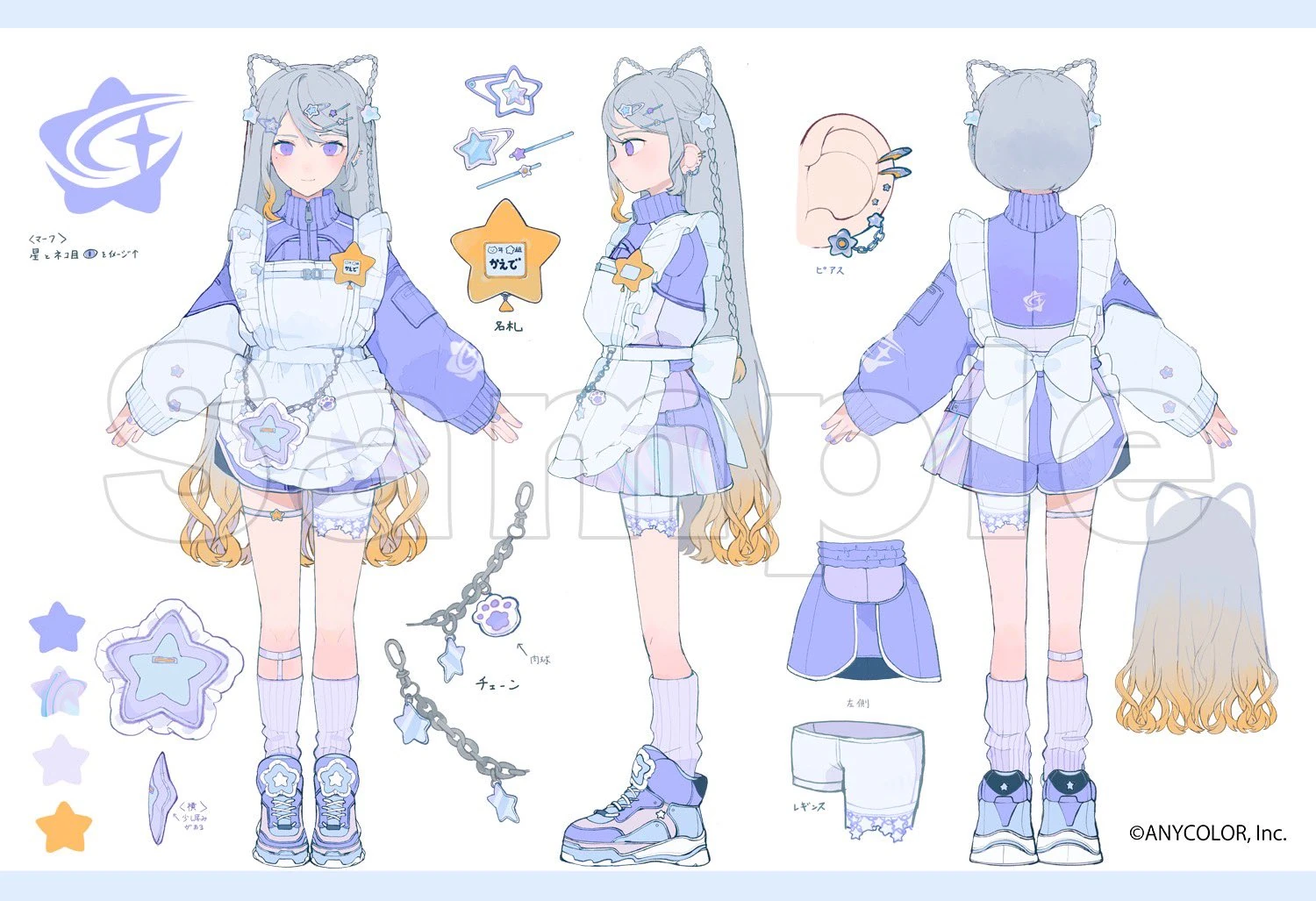 Reference sheet 1 by Peppermint