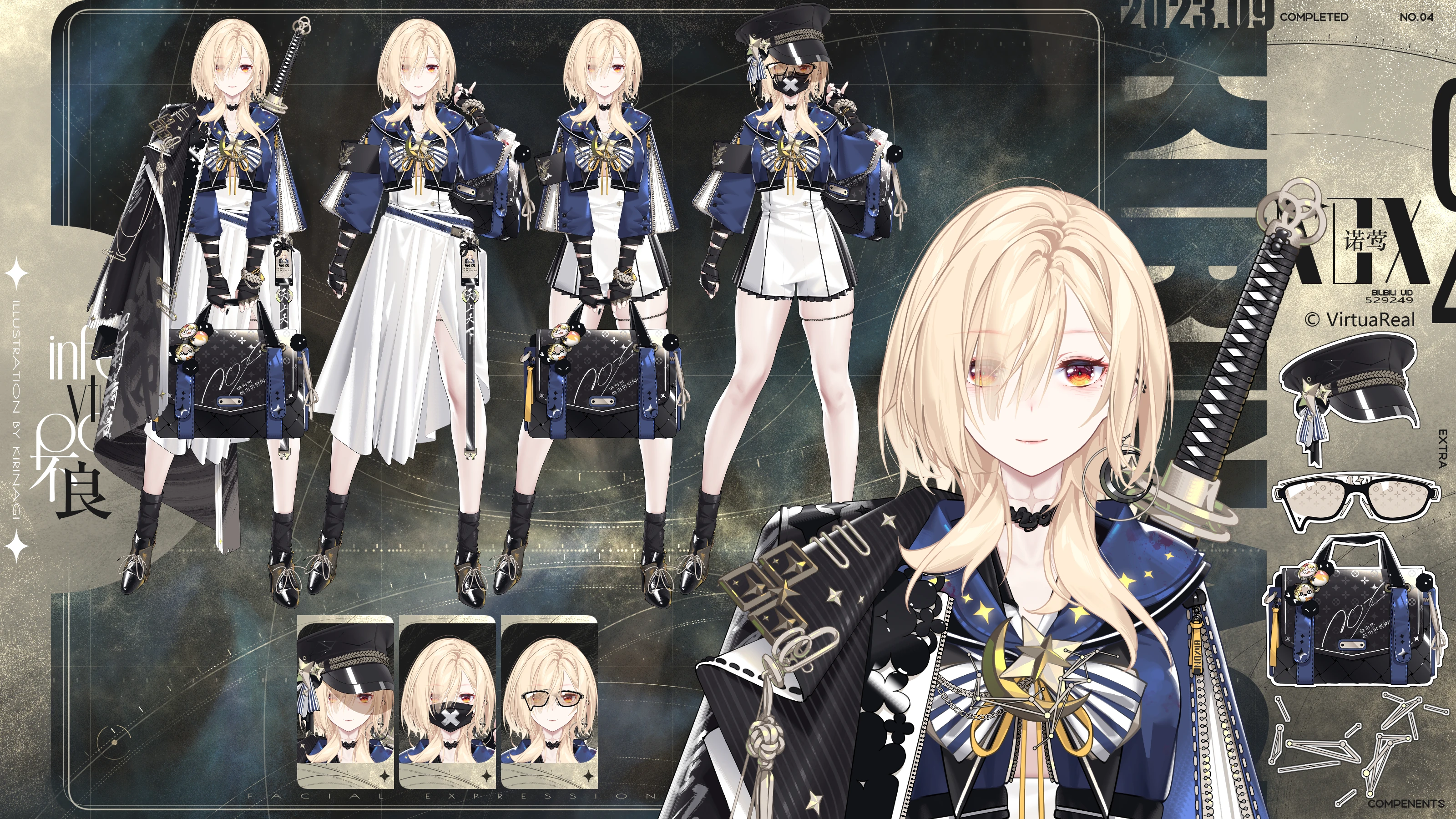 Military Uniform
