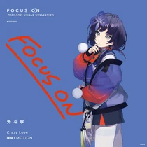 Ponto Nei - FOCUS ON 2