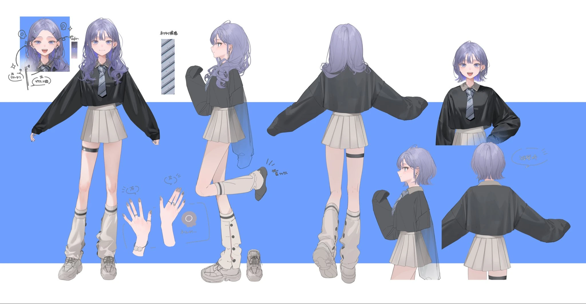 Reference Sheet 2