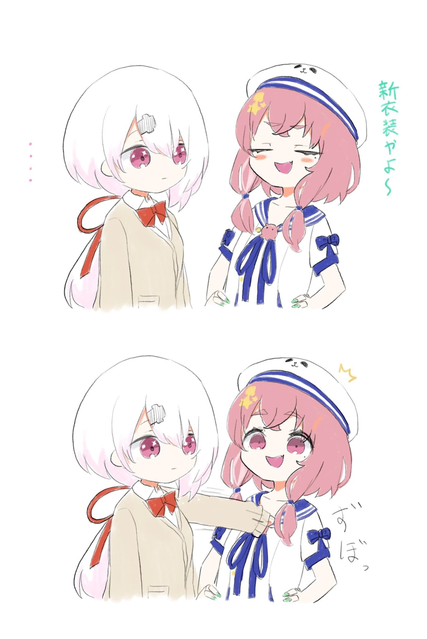 SakuYui by Soranaki