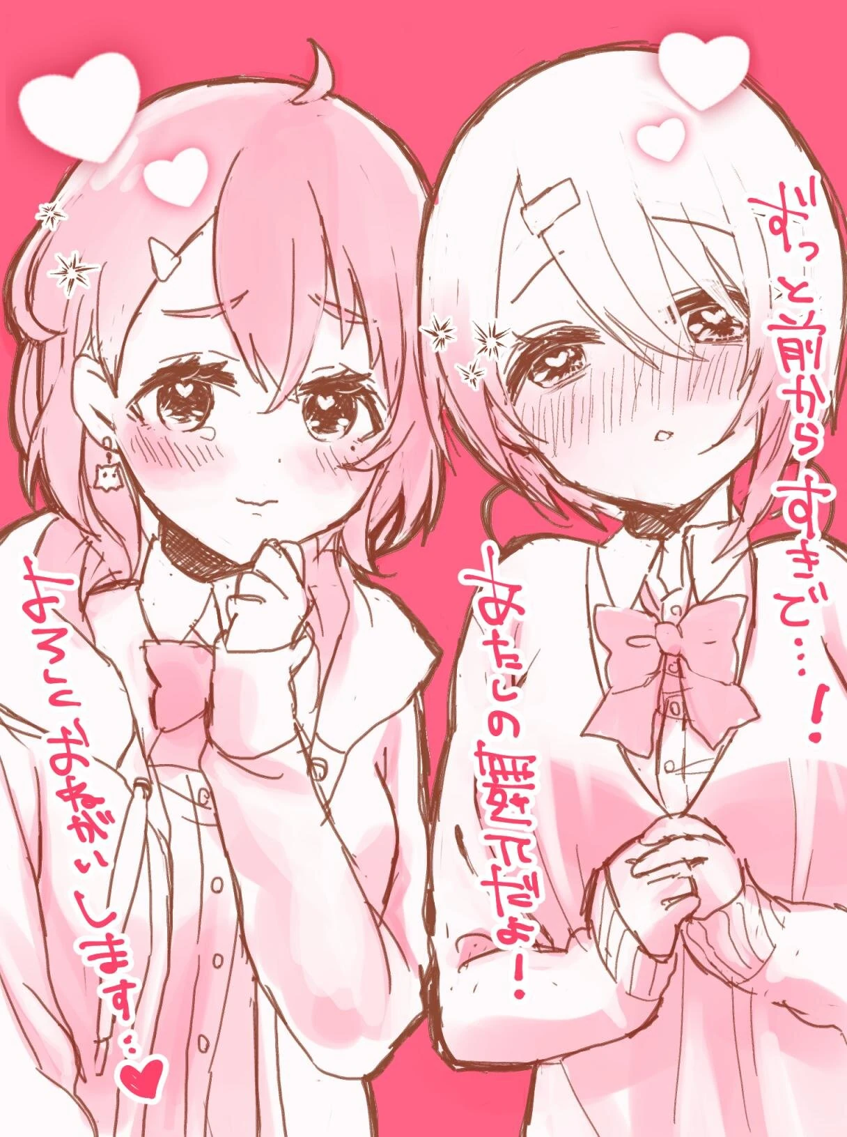 SakuYui by Yamanawosuke