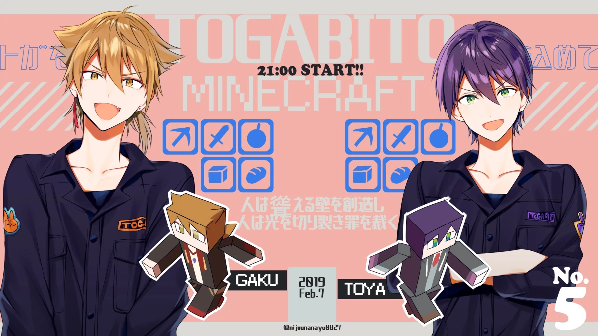 Togabito Minecraft Illustration<br>by Ninahachi