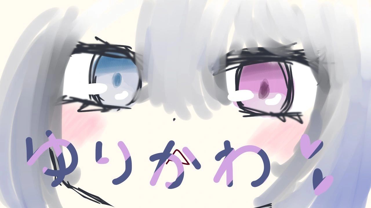 [[Yurikawa Yun]]