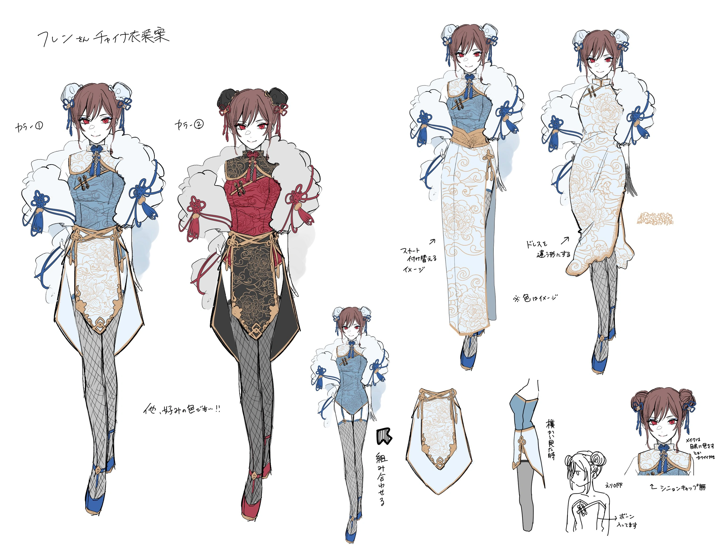 Chinese Outfit Concept Illustration by Todoroki Kyoko