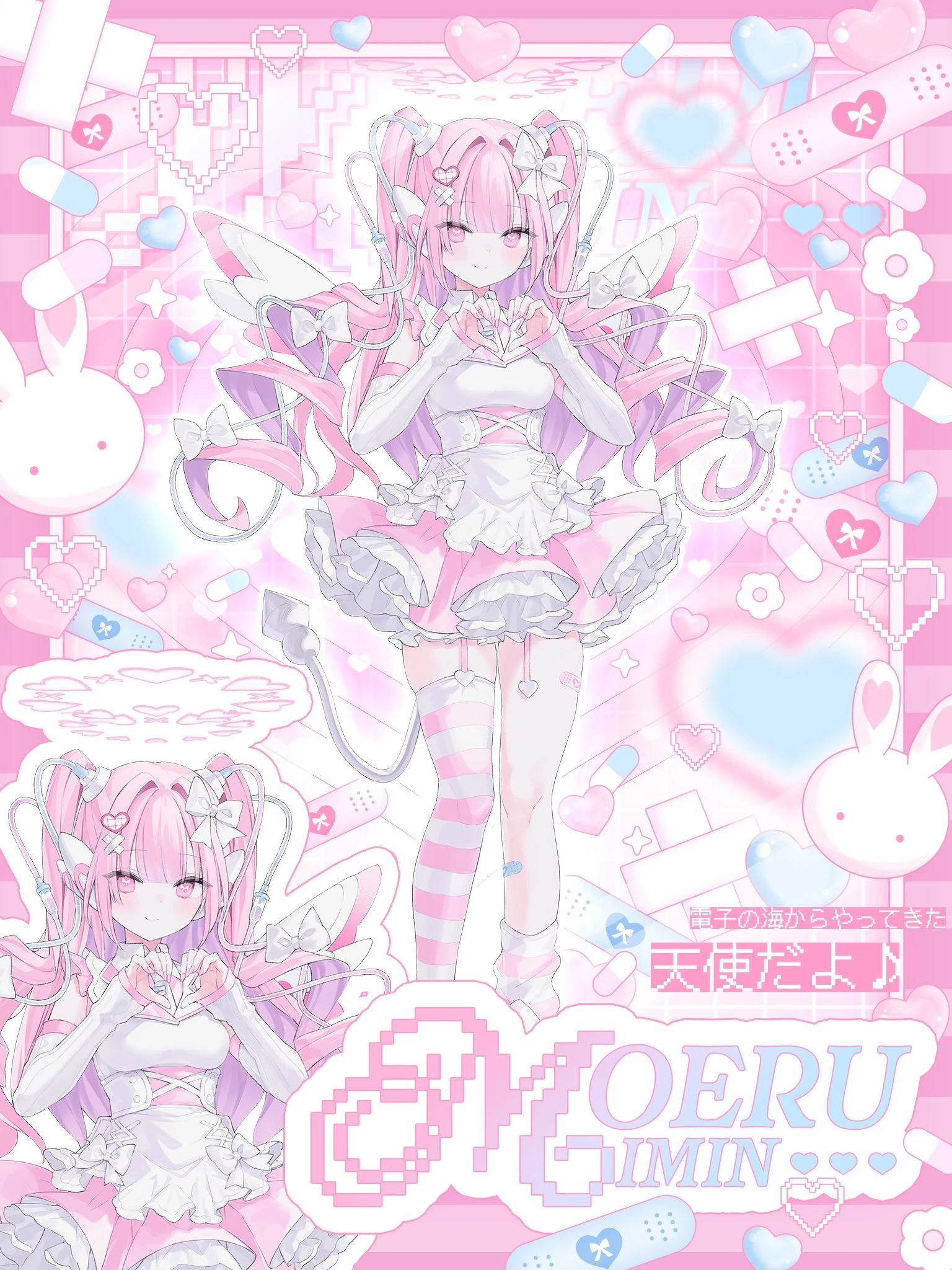 Full Body by nana