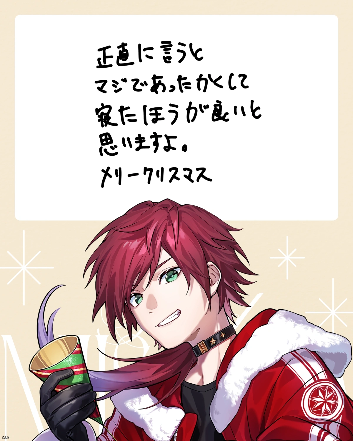 "FIND NIJISANTA"<br>Special Christmas Message