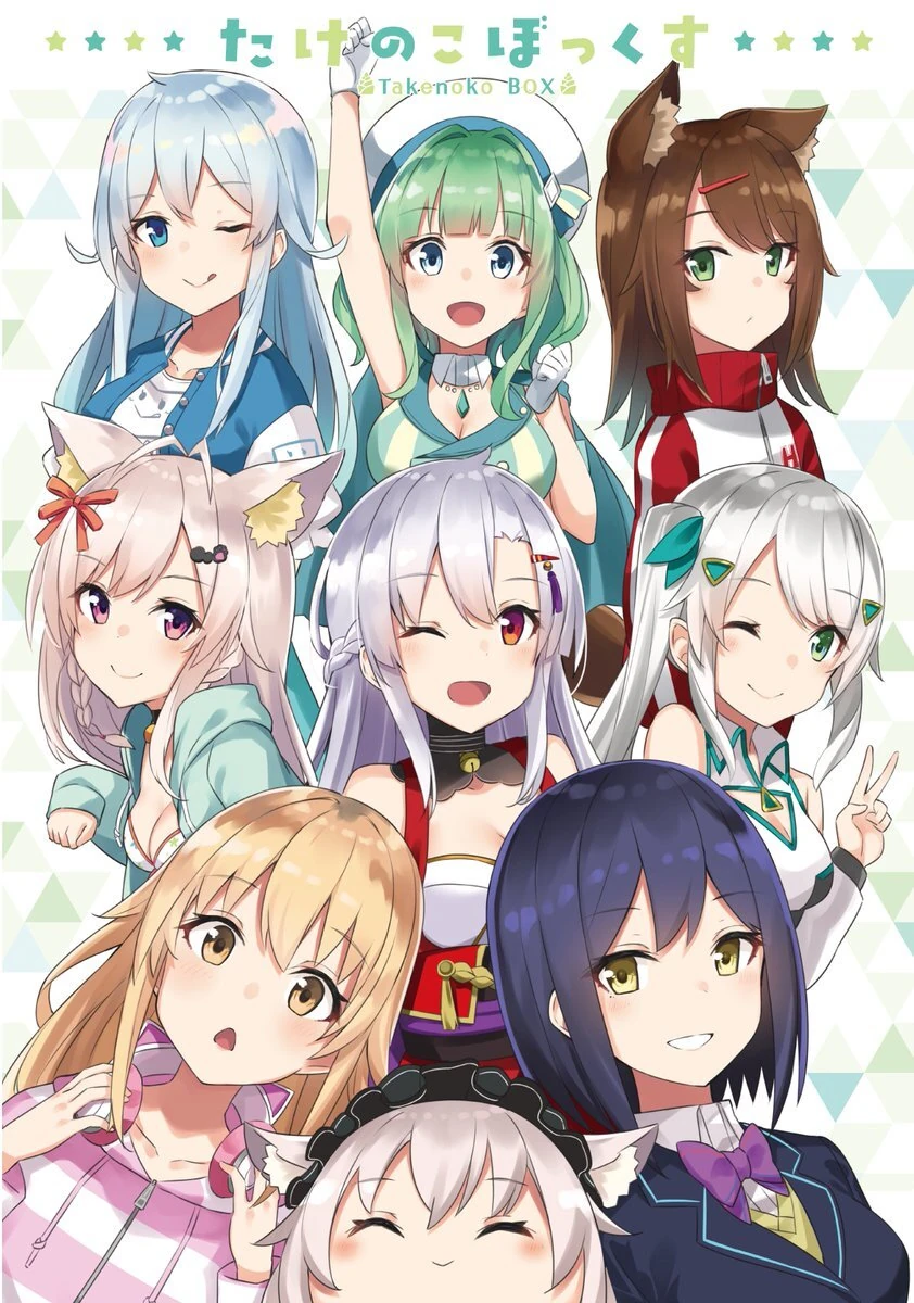 Takenoko BOX Artbook Cover Illustration<br>by [https://twitter.com/nano_phan/status/1157449288684728322 Takehana Note]