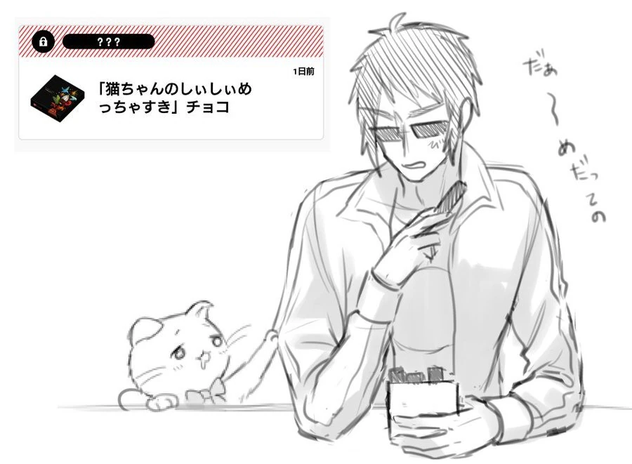 Tenkai Tsukasa and Neko Yuika<br>by [https://twitter.com/yamanawosuke/status/1091710122903011328 Yamanawosuke]